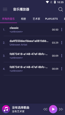 Music player���ֲ�����רҵ���ͼ2