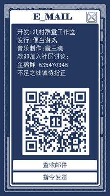 建筑吧公司手游测试版截图0