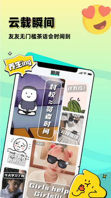 ����ǡ��app��ͼ0