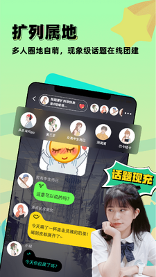 ����ǡ��app��ͼ3