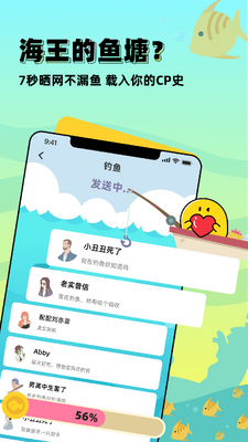 ����ǡ��app��ͼ2