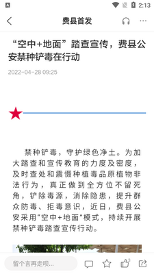 �����׷�app�ٷ���׿���ͼ1