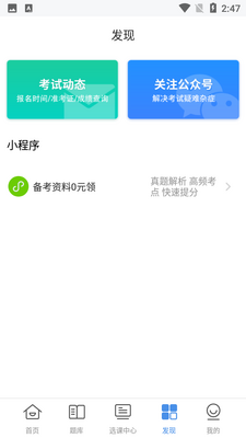 ��������ʦ���ֽ�ͼ0