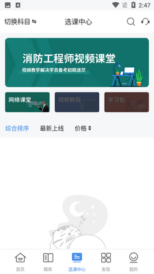 ��������ʦ���ֽ�ͼ1
