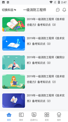 ��������ʦ���ֽ�ͼ3