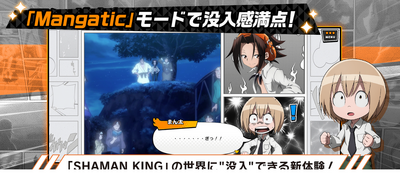 �դ󥯥�SHAMAN KING��ͼ2