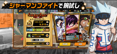 �դ󥯥�SHAMAN KING��ͼ0