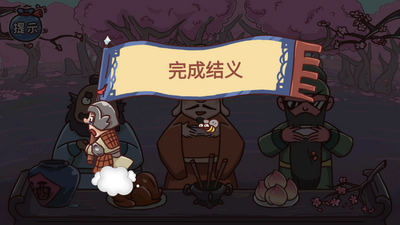 叫我大聪明版截图1