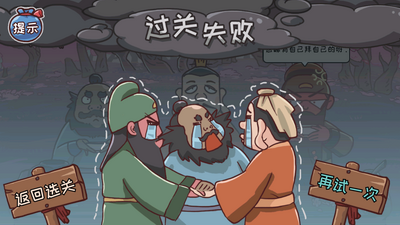 叫我大聪明版截图2