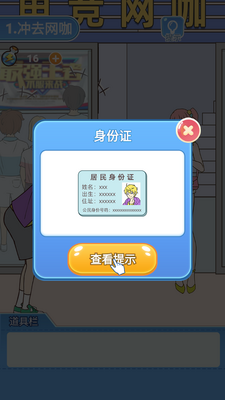 �ҵ�����������������ͼ2