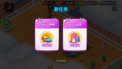beauty empire�����۹����ͼ2