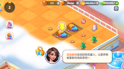 beauty empire�����۹����ͼ1