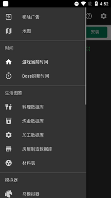 ��ɫɳĮ����app��ͼ2