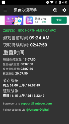 ��ɫɳĮ����app��ͼ3