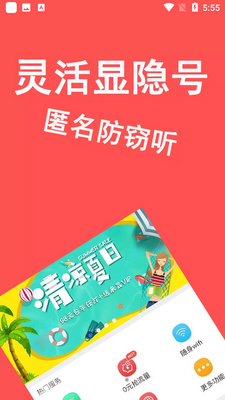 4G����绰��ͼ2