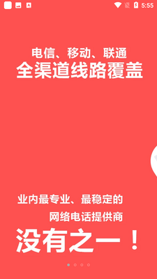 4G����绰��ͼ0