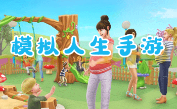 ģ�������ֻ���Ϸ����-ģ����ʵ������ӵ���Ϸ-ģ������4��Ѱ��޸İ�
