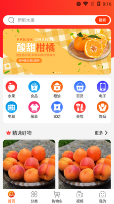 ÿ�����app��ͼ0