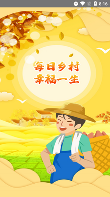 ÿ�����app��ͼ1