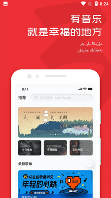 Maxrap音乐神器截图4