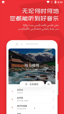 Maxrap音乐神器截图2