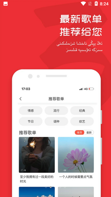 Maxrap音乐神器截图3