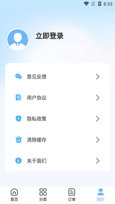 ����֤����app�������ͼ0