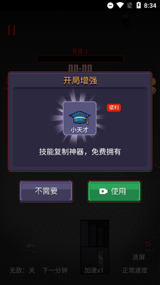 ���߷������ν�ͼ2