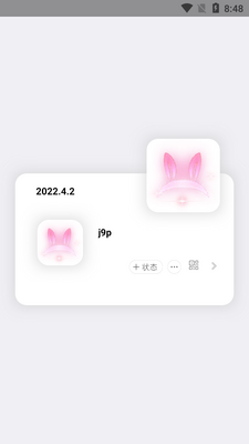 ΢�ſ�Ƭͷ��app�������ͼ2