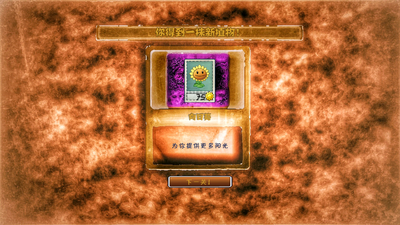 ֲ���ս��ʬpvz�ΰ���ģ���ͼ1