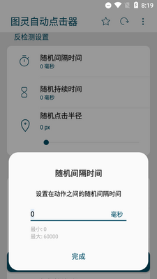 ͼ���Զ�������޹����ͼ0