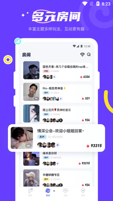 ����YES����app��ͼ3
