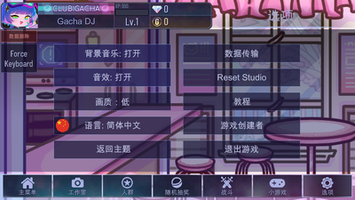 Gacha Aestethic�Ӳ���ѧ��ͼ3