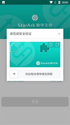 starark�����Ĵ�app���ؽ�ͼ0