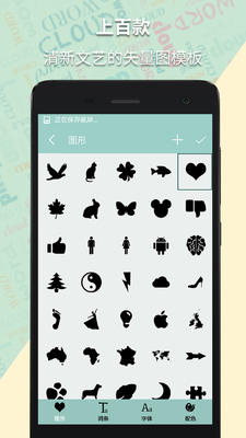 ����ͼ������app��ͼ3
