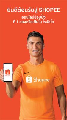 ϺƤshopee th̩���羳����ƽ̨��ͼ0