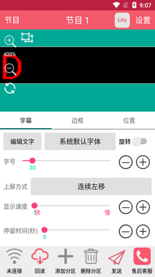 卡乐光电安卓版下载截图0