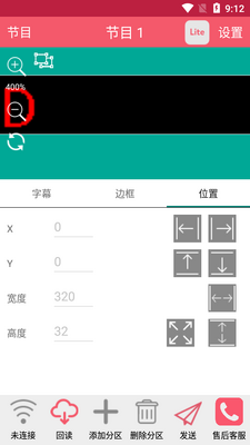 卡乐光电安卓版下载截图3