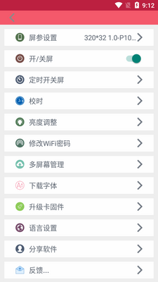 卡乐光电安卓版下载截图2