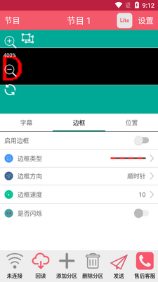 卡乐光电安卓版下载截图1
