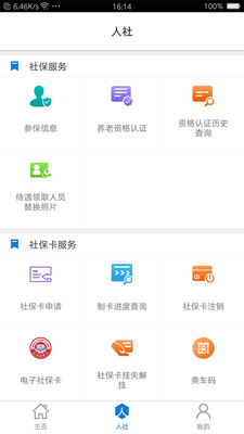 ��������app��׿���ͼ1