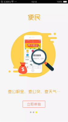 ��������app��׿���ͼ3