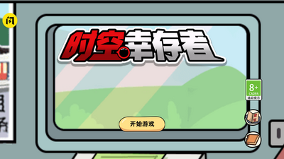 ʱ���Ҵ�������������ʾ���ͼ4