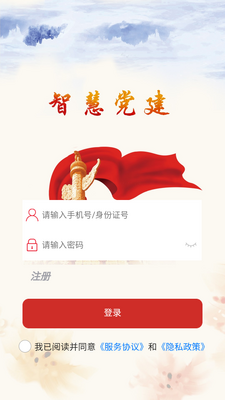 ��̶����app��ͼ2