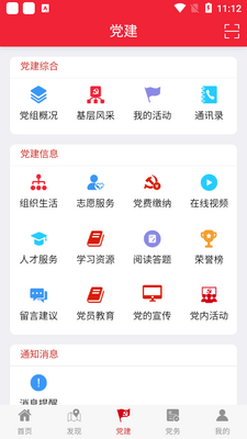 ��̶����app��ͼ1