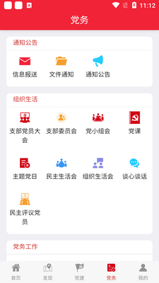 ��̶����app��ͼ0