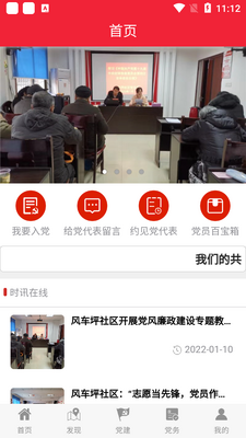 ��̶����app��ͼ4