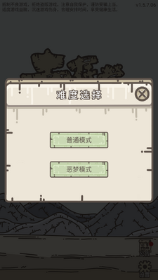 �Ҵ���Ӫ�ذ�������Դ��ͼ1