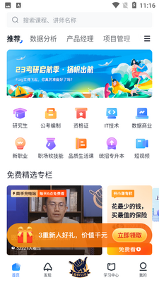 ���ΰɿ�����ѵ��ͼ2