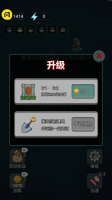 ��ƽ��ս��������ý�����ͼ3
